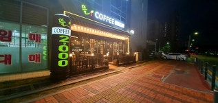 뜰커피 광교법조타운점