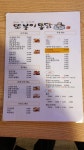 또봉이통닭 서울대방점