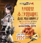 네네치킨 금호점