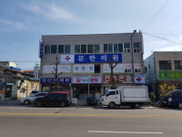 문한의원