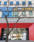 전재윤이비인후과의원