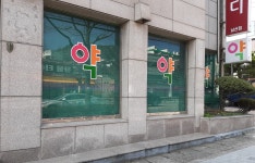 킴스약국