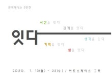 아트스페이스그루