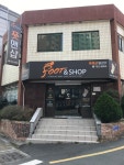 풋앤샵