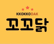 꼬꼬닭