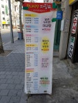 막내식당