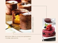 한솔요리학원