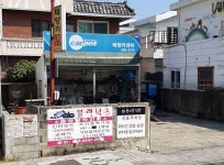 카포스태양카센타