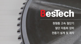 베스텍
