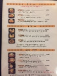 와가야카레