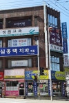 일선약국