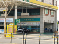 대광카센터