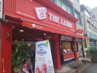 더리터 전주시청점