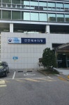 고용노동부 인천북부지청