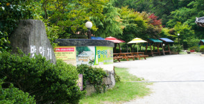 방아재한옥펜션