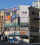 이천이월드고속관광