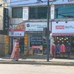 둘리노래연습장