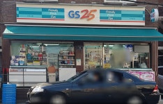 GS25 신목동점