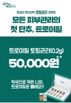 올가스킨케어