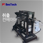 베스텍