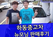 조선모터스