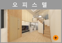 검단사거리역부동산공인중개사사무소