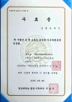부동산114공인중개사사무소