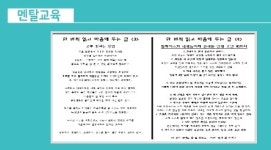 슈퍼멘토학원