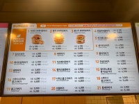 맘스터치 선유도역점