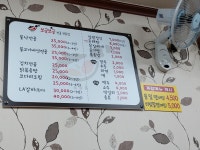 장원식당