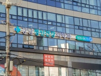 강남정신건강의학과의원