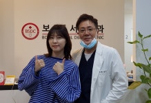 보스톤서울치과의원