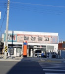 칠성중고 옥산점