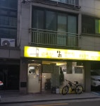 6호선닭한마리