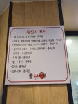 화로싸나이 안산신길점