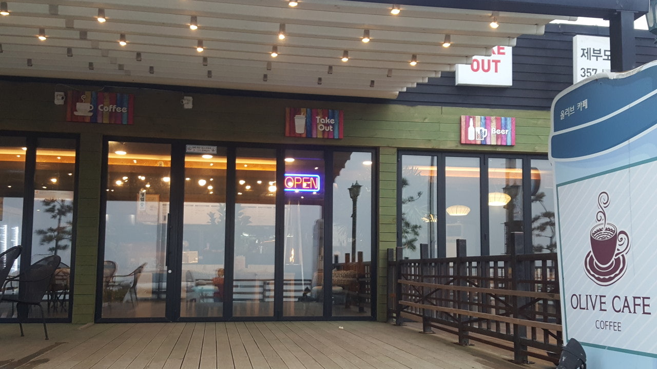 bbq올리브카페제부도점