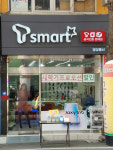 별빛통신
