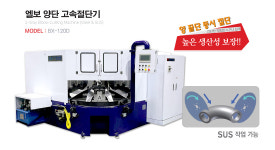 베스텍