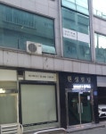 한성빌딩
