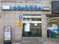 하늘바람창작소미술학원