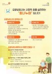 일심방문요양센터