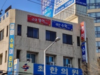 고대영어