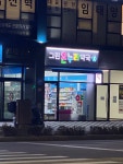 그린온누리약국