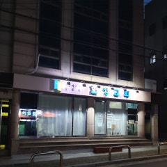 한성교회