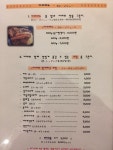 와가야카레