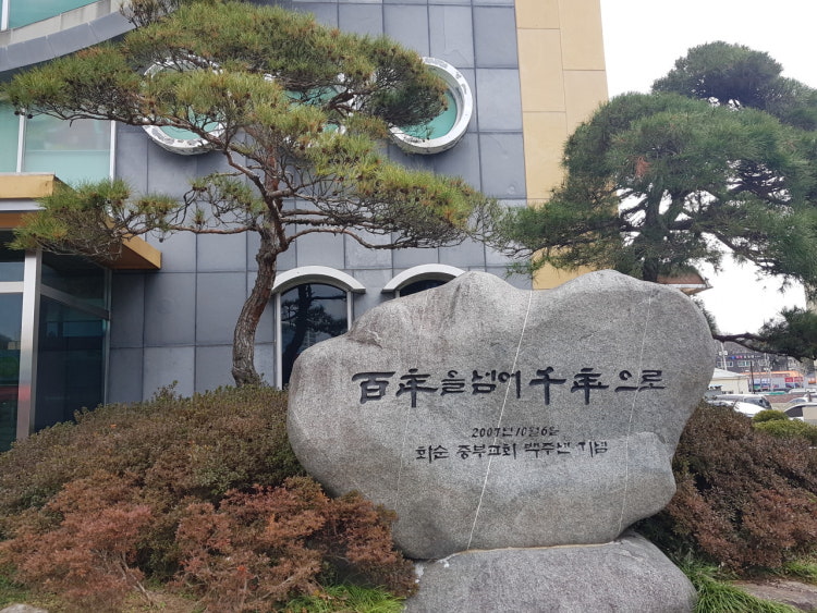 화순중부교회 사진 2