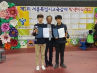 명문바둑교습소