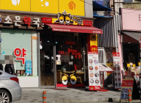 부엉이김밥 대현점