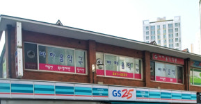 바하음악학원