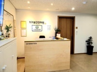 가가보건안마원